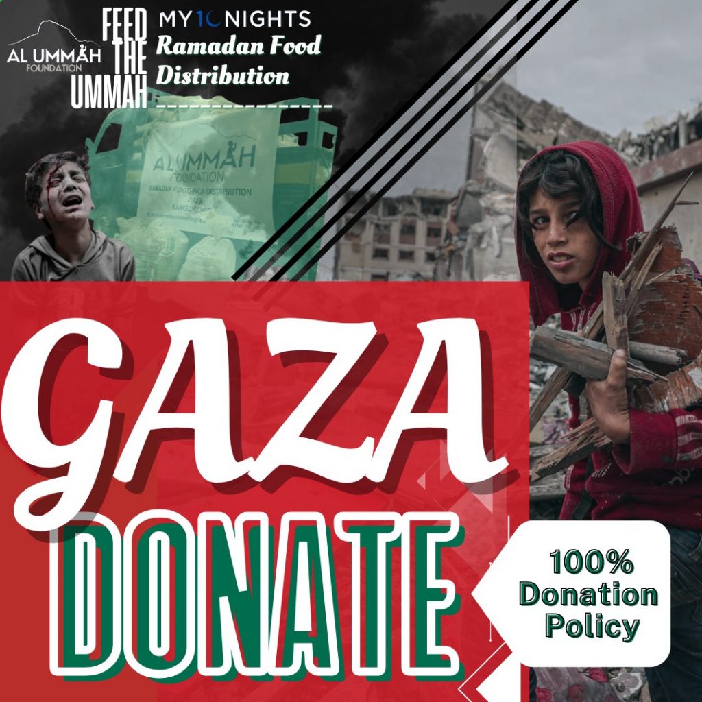 Donate to Gaza